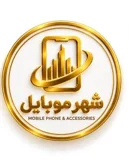 شهر موبایل کامیاران